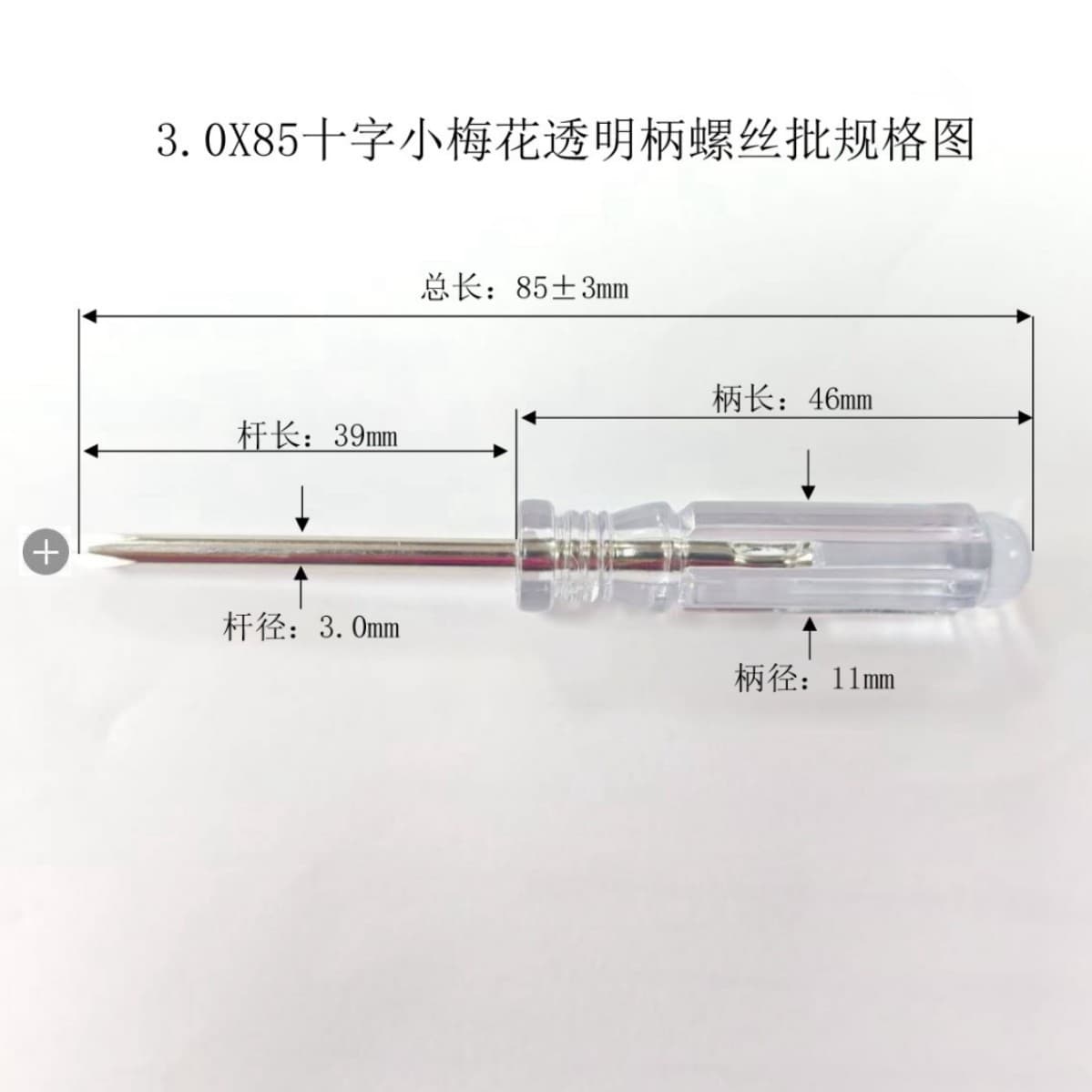 Screwdriver small screwdriver mini cross screwdriver manufacturer supply