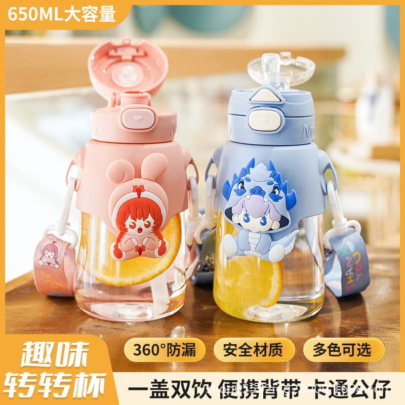 Good-looking student straw cup, drop-resistant, portable plastic swivel cup, double drinking cup, children's cup, food-grade cup