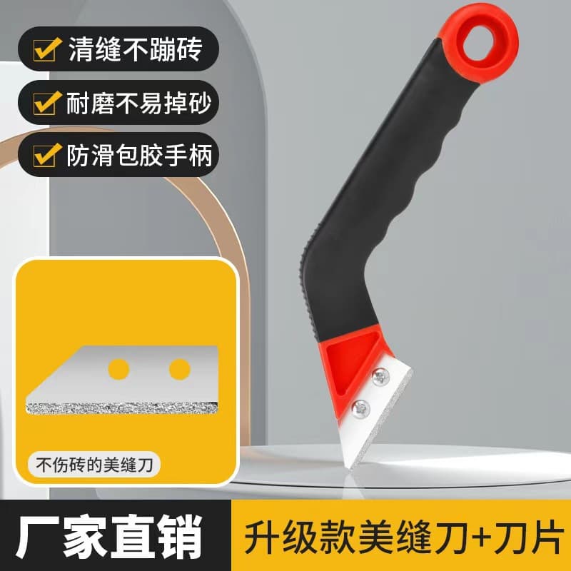Factory Wholesale Grout Removal Tool, Upgraded Gap Cleaning Knife and Hook Knife for Cleaning Tile Joints