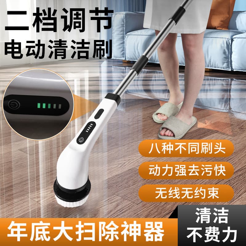 Cross-Border Multi-Function Electric Cleaning Brush, Wireless Charging for Car, Kitchen, and Bath