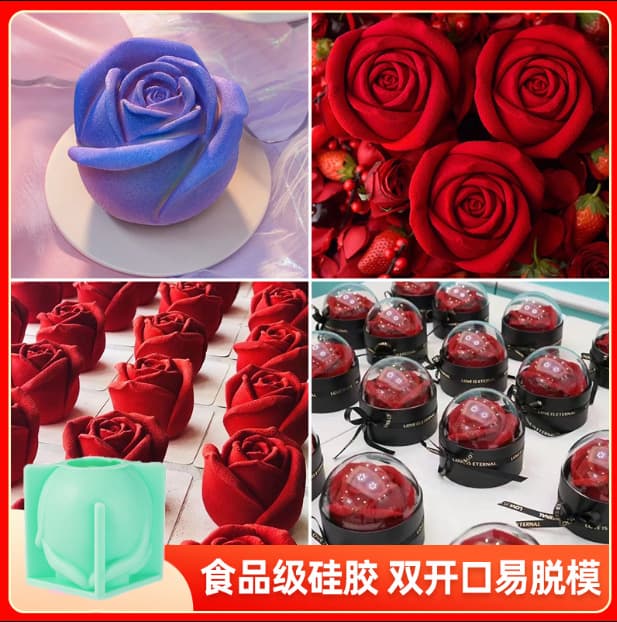 Rose Mousse Mold Valentine's Day Square Cake Decoration 520 Baking French Silicone 6 Inch Heart