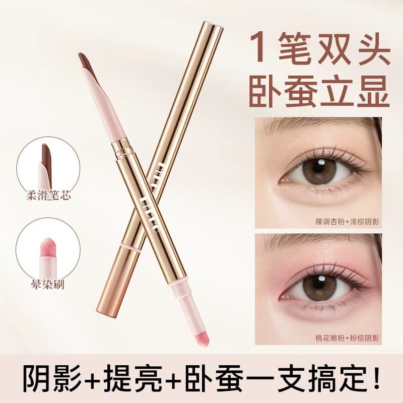 DIDUO Dual-Ended Aegyo Sal Pen Dual-Use Shadow Lower Lash Line Contour Highlighter Aegyo Sal Brightening Pen Long-Lasting Non-Fading