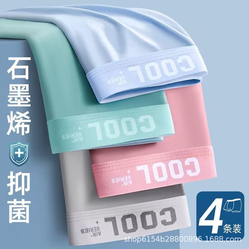 Yalu 2024 Men's Ice Silk Boxer Briefs Summer Thin Breathable Flat Shorts Men's Cool Feeling Seamless Plus Size Underwear