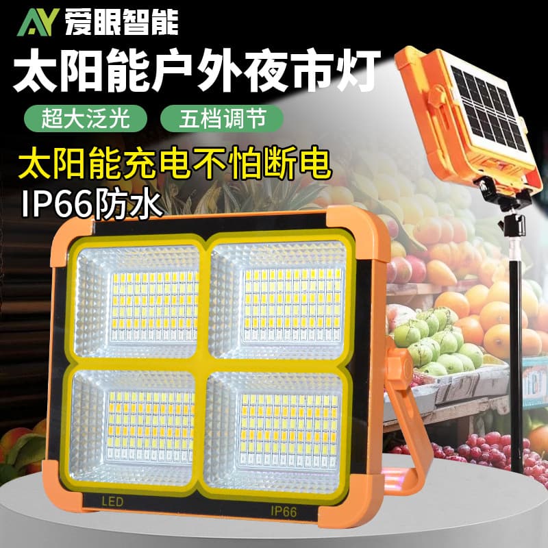 Solar Portable Lantern Rechargeable Spotlight High Power Ultra Bright Emergency Lighting Portable