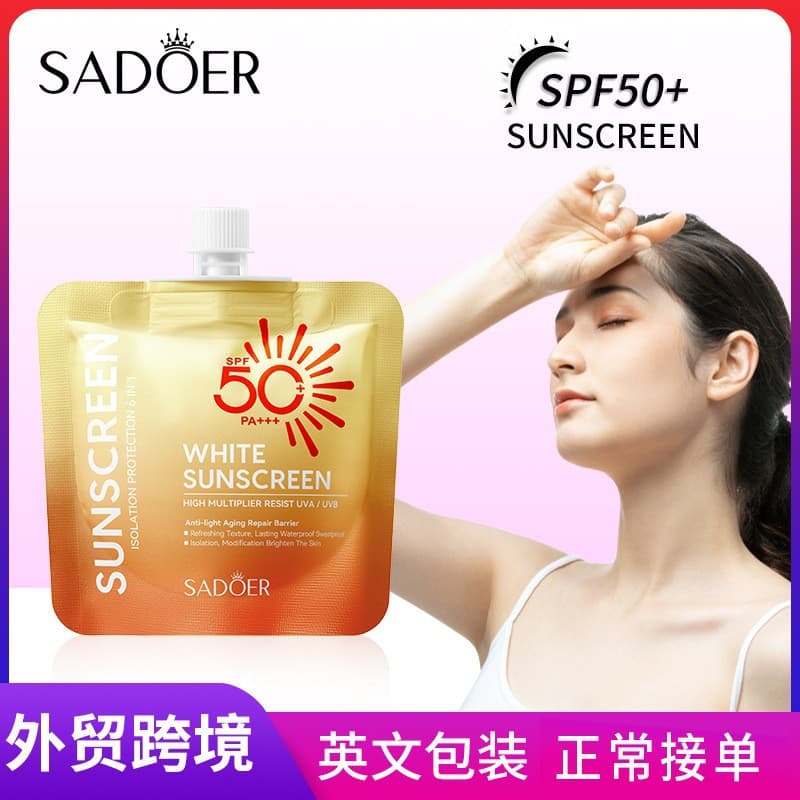 Full English SADOER high power isolation cream 30g (bag) anti-UV isolation cream cross-border foreign trade wholesale
