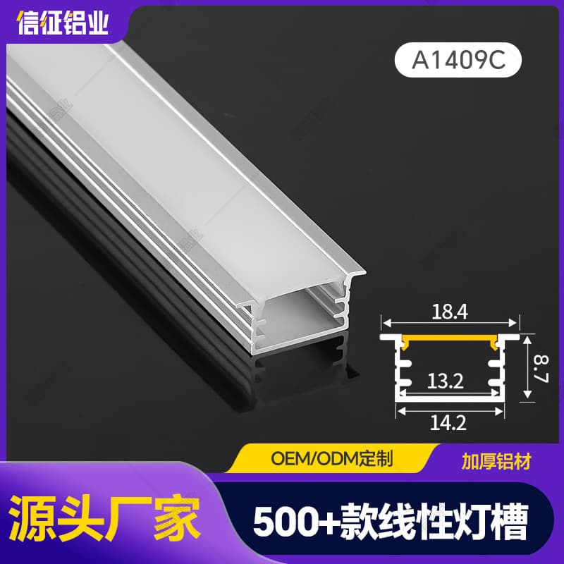 Embedded Linear Light Slot Aluminum Profile, Surface-Mounted or Recessed, Black Linear Strip, LED Linear Light