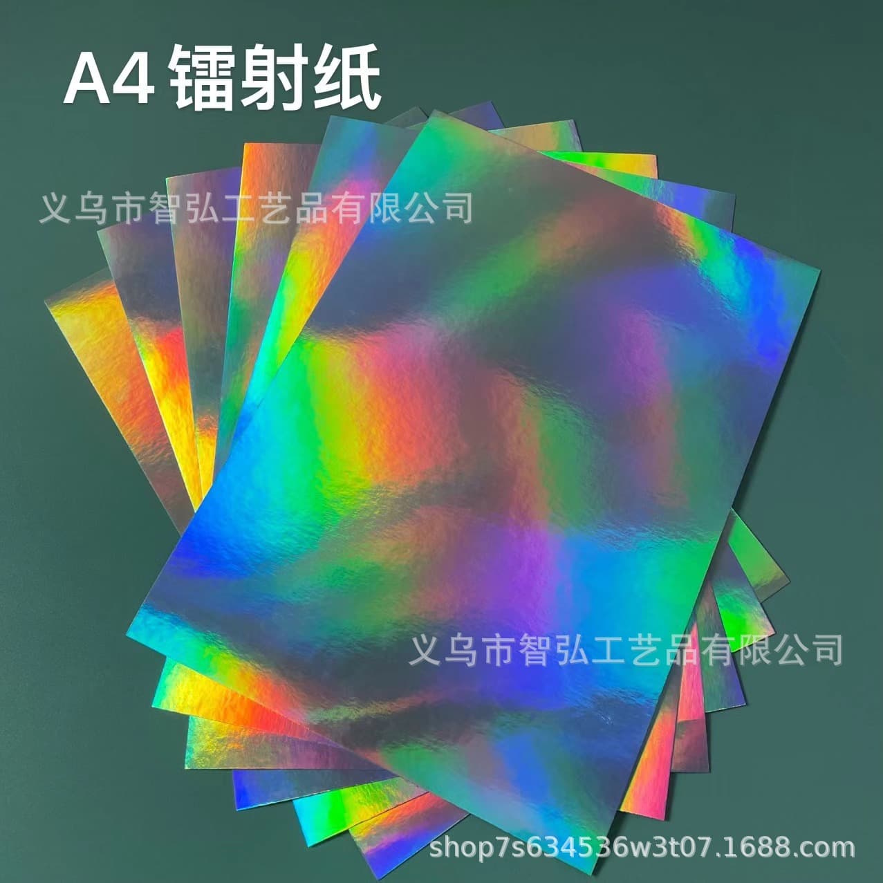 A4 Color Hand Account Metal Mirror Cardstock DIY Children's Handmade Shake Card Single-Sided Flash Paper