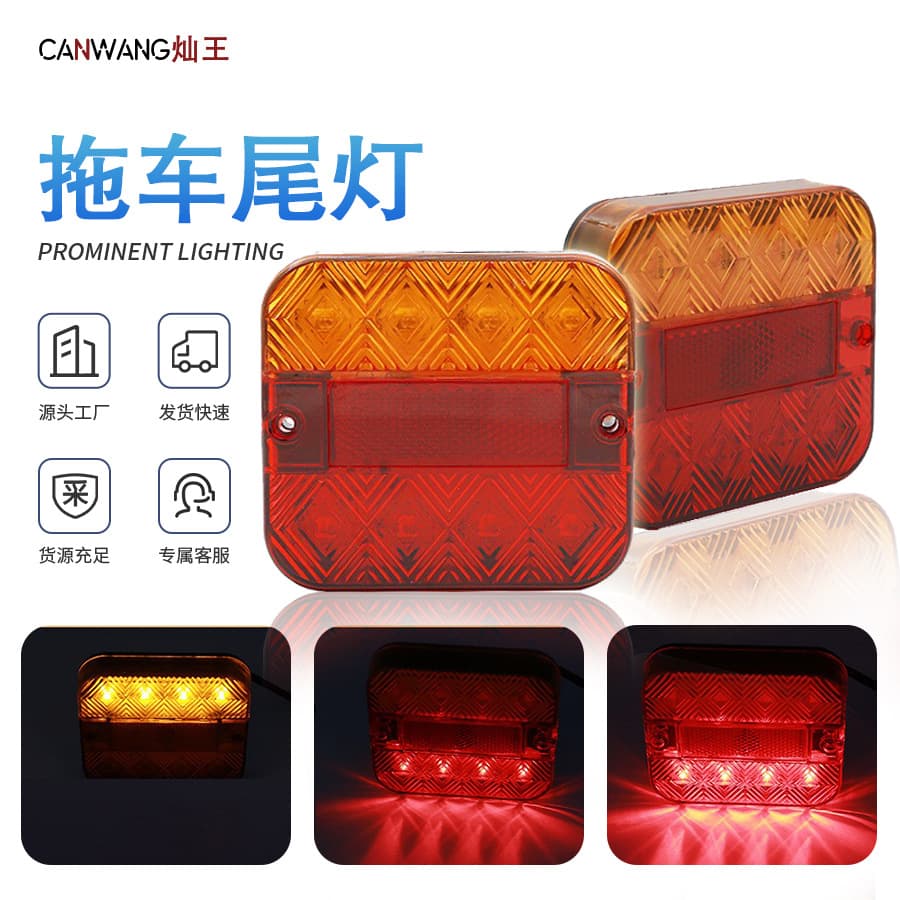 In Stock Round Corner Square Tail Light Red Yellow Dual Color High Brightness Trailer Rear Tail Light 8LED Truck Accessories