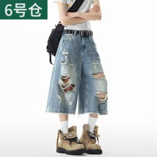 American Washed Distressed Capri Pants for Men and Women, Summer New Style Wide Leg Trendy Loose Fit Straight Shorts