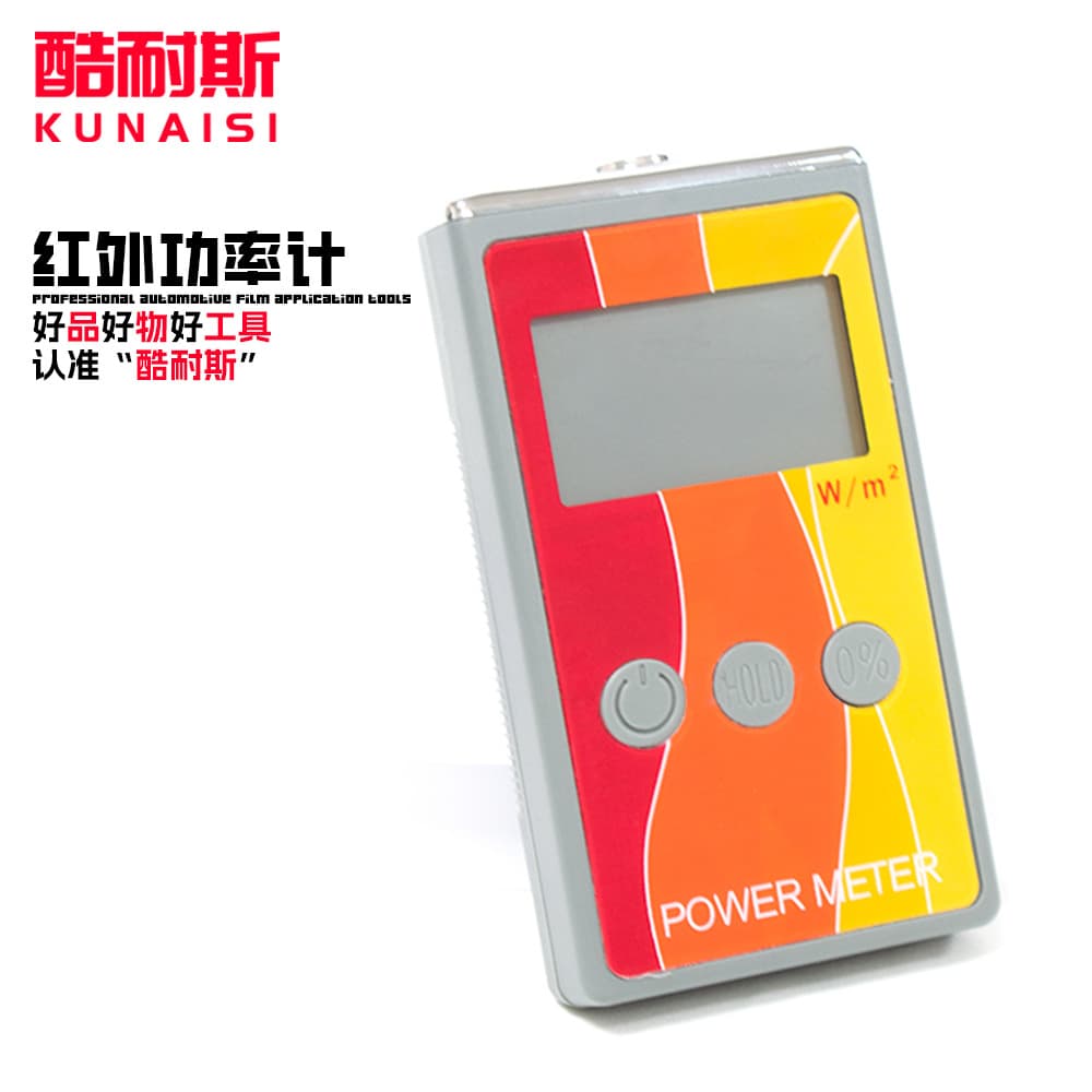 Infrared Insulation Strength Test Sun Film Infrared Detection Instrument Heat Insulation Tester Infrared Power Meter