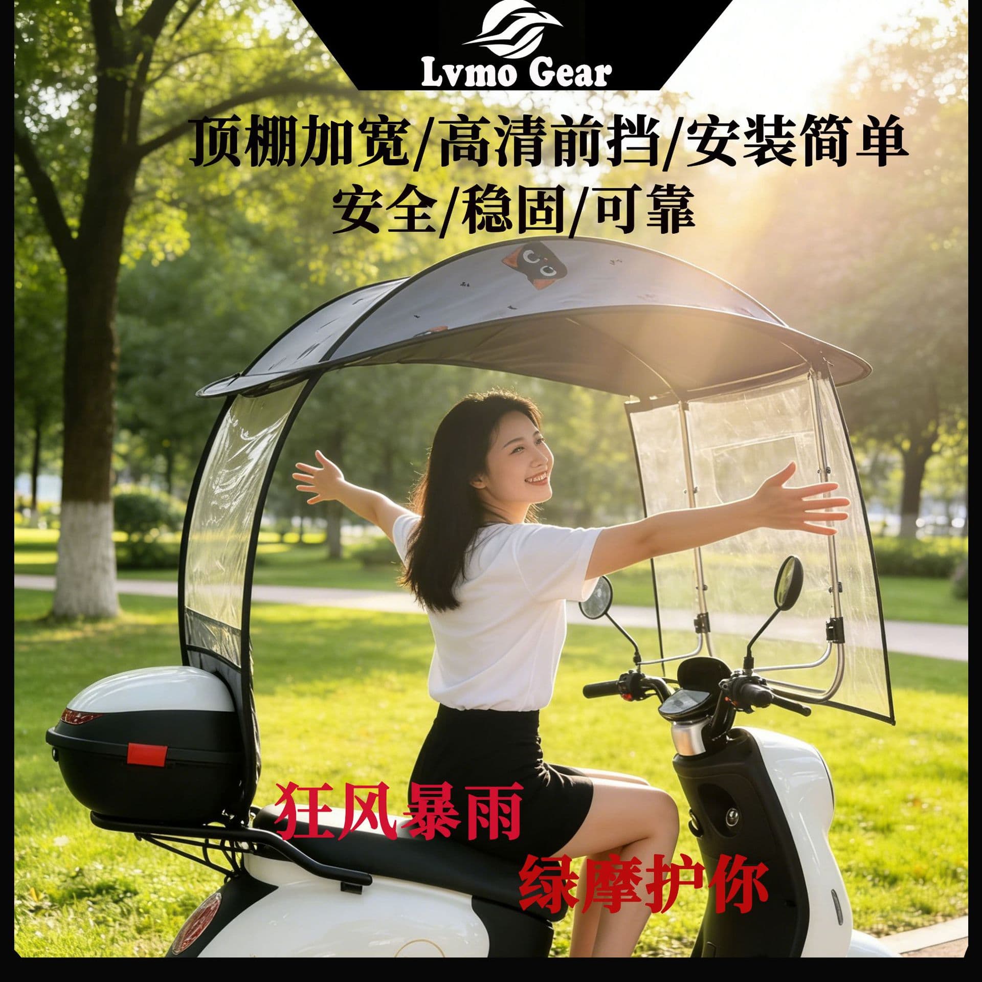 Electric car canopy black glue awning battery car parasol windproof electric motorcycle canopy sun protection black glue