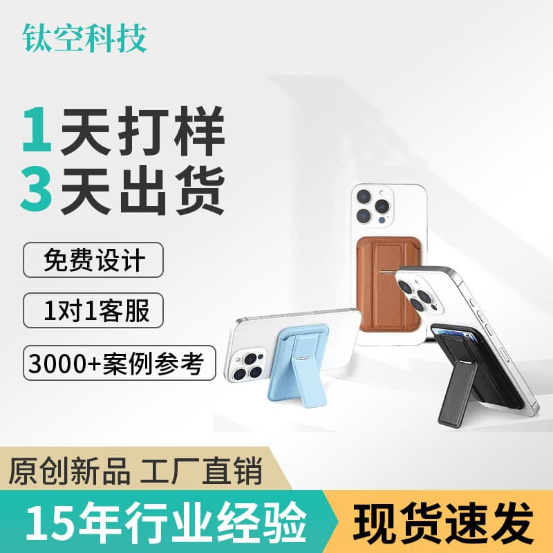 Magnetic Phone Card Holder with Rotating Back Bracket for iPhone 17, Foldable Magnetic Card Case Stand