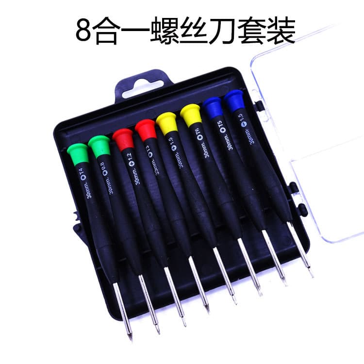 8-in-1 screwdriver combination set, remote control, mobile phone, notebook, watch, glasses, screwdriver
