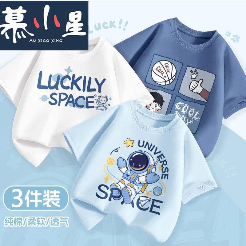 Boys Short Sleeve T-Shirt 2025 New Summer Kids Half Sleeve Top Cool Stylish Boy Summer Clothes