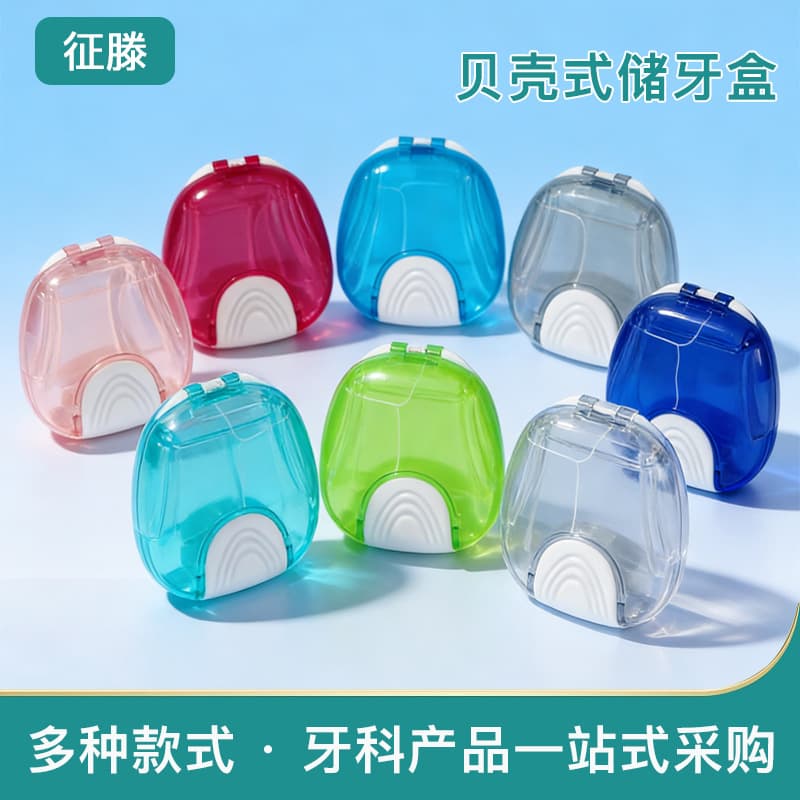 Dental Orthodontic Retainer Storage Case, Invisible Aligner Case, Teeth Corrector Portable Storage Box
