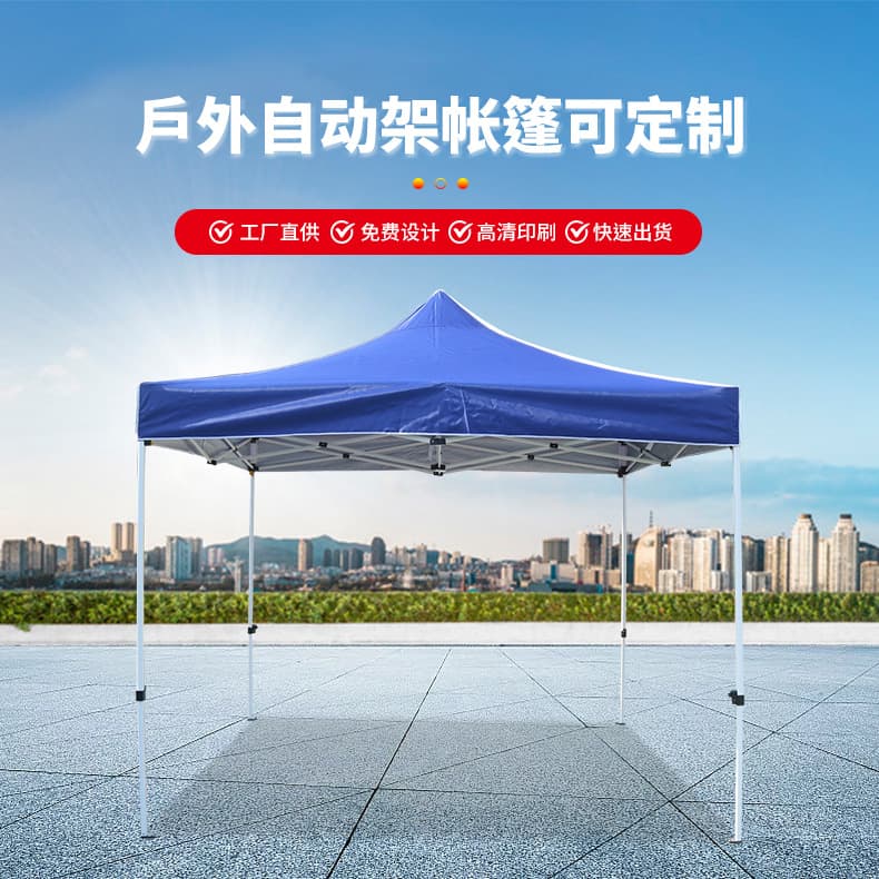 Outdoor Advertising Tent Quadrilateral Telescopic Folding Frame, Custom Printed Logo Outdoor Exhibition Tent
