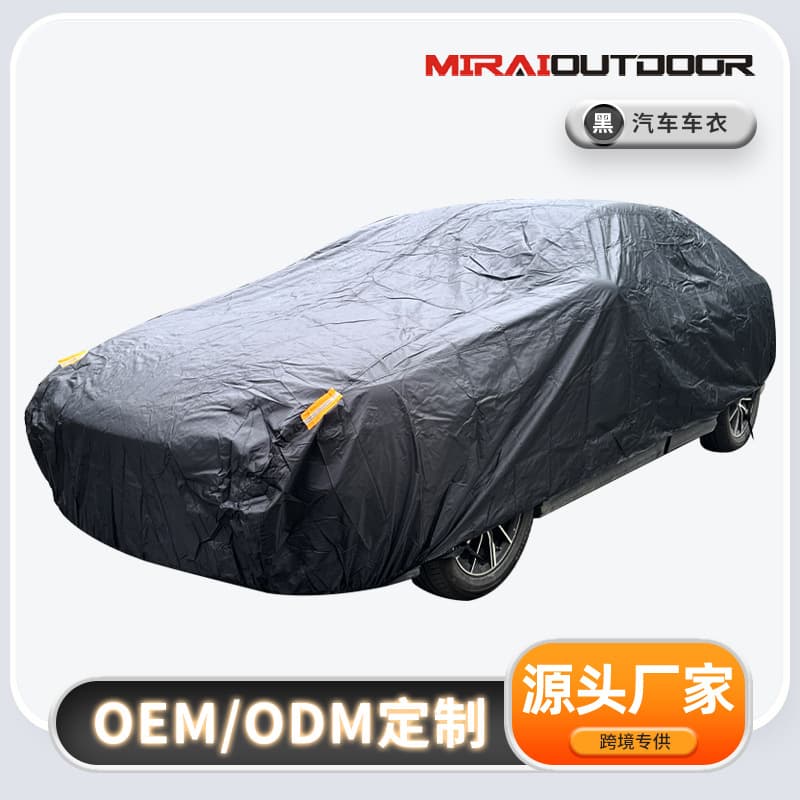 Car Cover 210D Oxford Cloth Summer Car Heat Insulation Cover Sun Protection Rainproof Dustproof Car Cover Body Cover