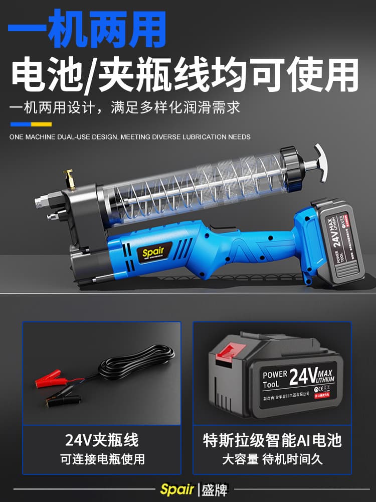 Wholesale Electric Grease Gun Rechargeable 24V Lithium New High Pressure Fully Automatic Caterpillar Excavator Grease Applicator
