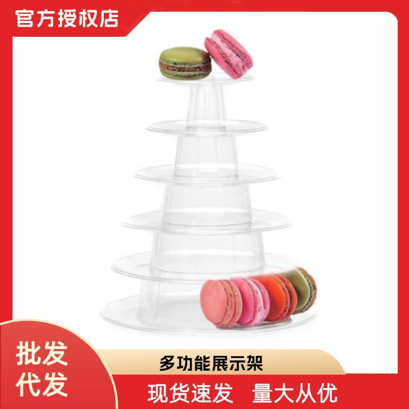Commercial Macaron Display Stand Dessert Tower Cake Stand Multifunctional Display Decorative Rack Daily Kitchen Baking Tool