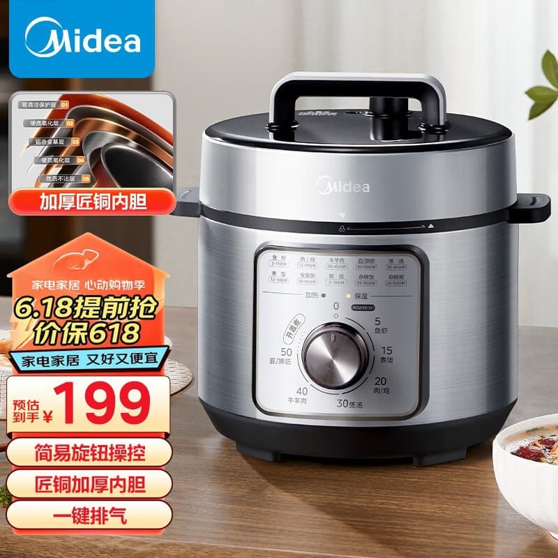 Midea MY-E4809 4L Smart Rice Cooker, Multi-functional Pressure Cooker for 3-6 People