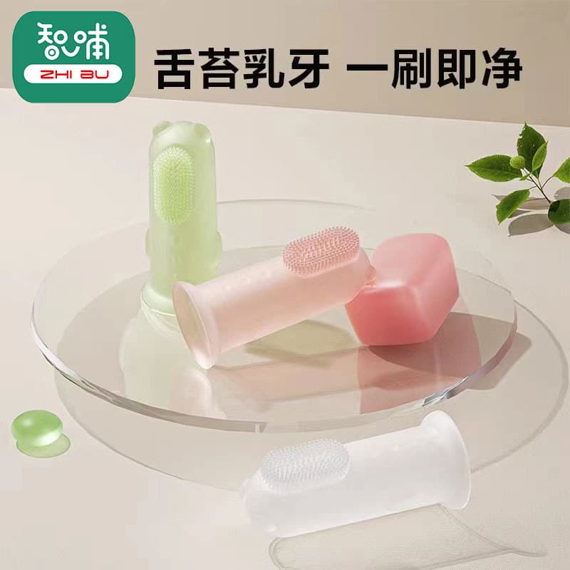 Baby Silicone Toothbrush Infant Toddler Training Toothbrush Cleaning Massage Bear Cartoon Finger Toothbrush Pet Toothbrush