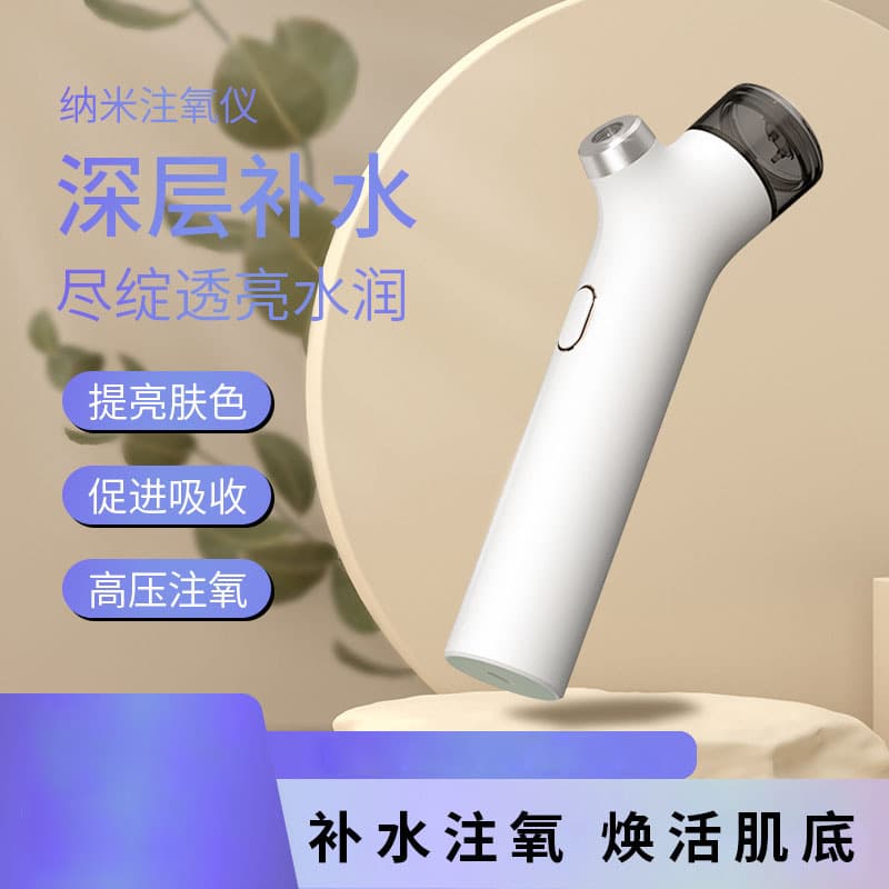Red and Blue Light Oxygen Infusion Instrument, High-Pressure Handheld Spray Gun, Nano Spray Humidifying Facial Hydration Portable Beauty Device