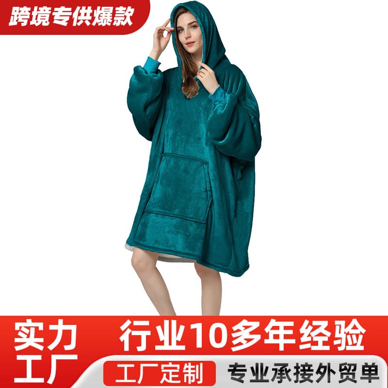 Flannel Lazy Wear Pullover Hoodie Sleepwear, Casual Outdoor Cold-Proof Wearable Blanket, Home Clothing