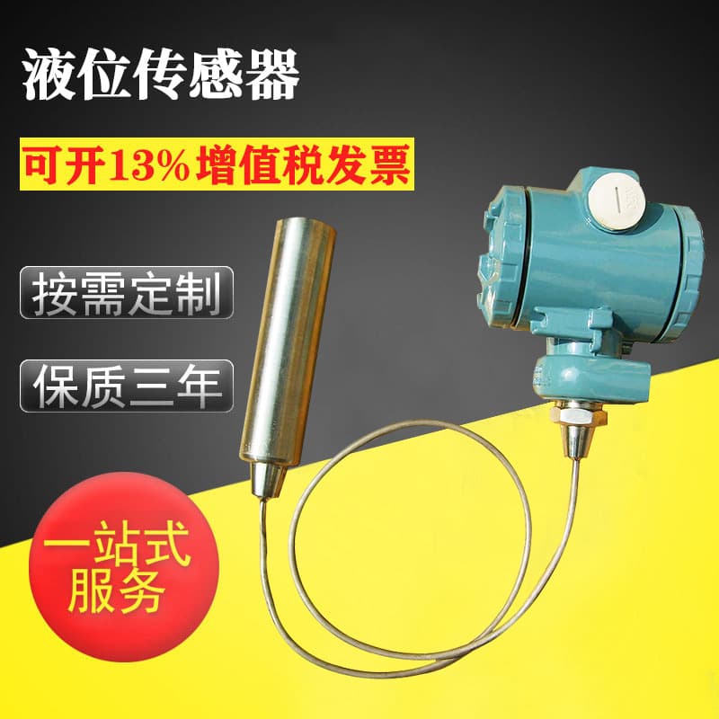 Liquid Level Sensor Submersible Water Level Transmitter HPT-20L Hydrostatic Level Gauge