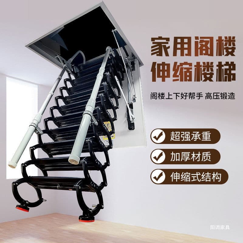 Indoor loft telescopic staircase home folding staircase hidden telescopic ladder extension ladder automatic telescopic ladder electric