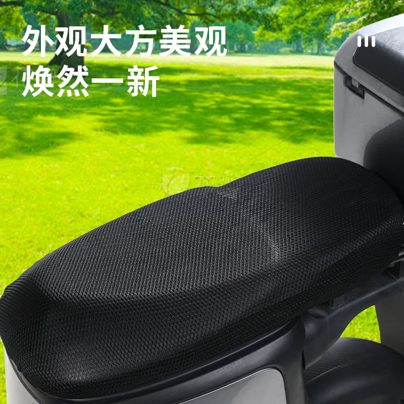 Universal Electric Vehicle Seat Cover Sunscreen Waterproof Seat Cover Heat Insulation Breathable Battery Car Seat Cover Motorcycle Seat Mesh Cover