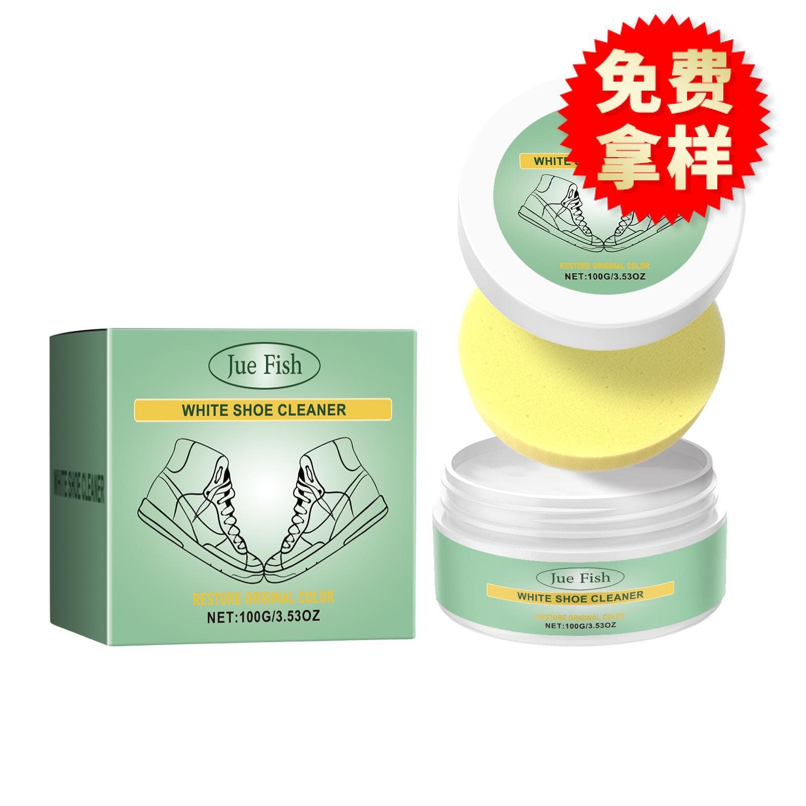 Jue Fish White Shoe Cleaning Paste for Leather Shoes, Bags, and White Sneakers, No-Rinse Portable Maintenance