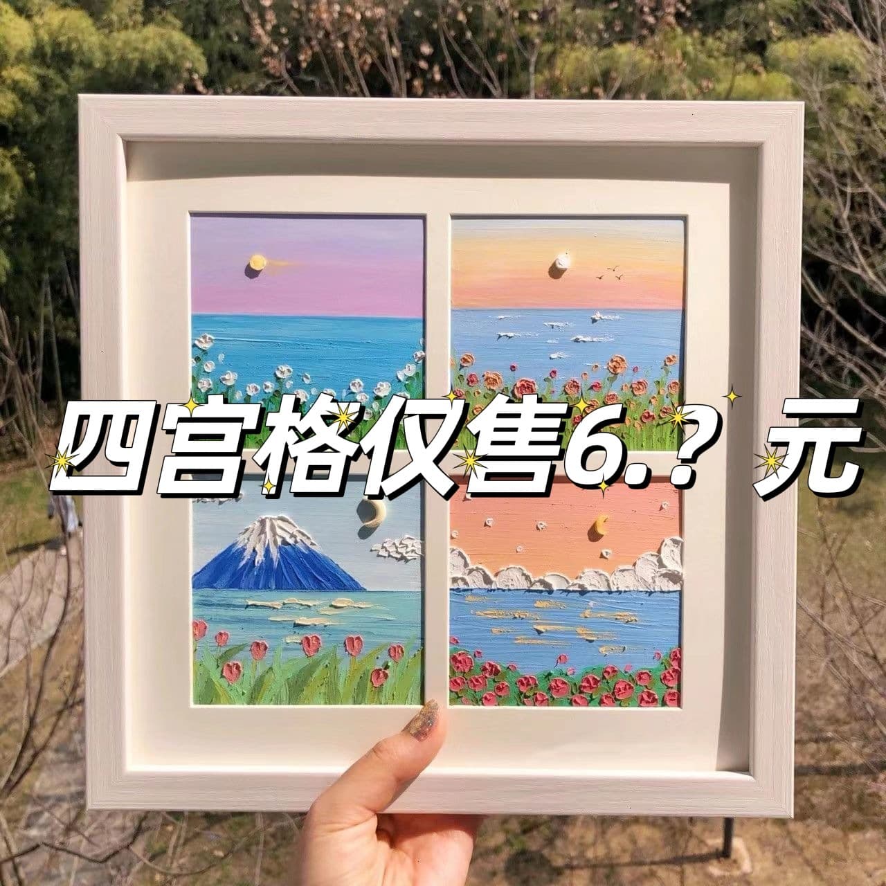 Four-grid Oil Painting Frame Square 10x10 Non-pressed 3D Art High-end Minimalist White Wood Frame Can Hang or Stand