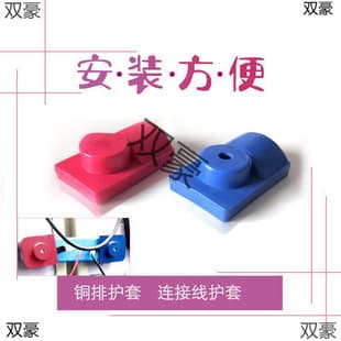 UPS Battery Bus Bar Protective Sleeve, PVC Insulated Soft Plastic Battery Connecting Strip, Battery Terminal Cover Cap