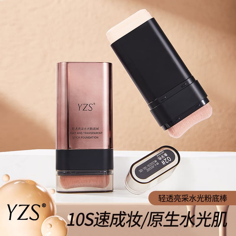 Light, translucent and radiant water-glow foundation stick, soft-focus concealer, natural nude makeup, not easy to remove makeup, powdery water-glow foundation stick