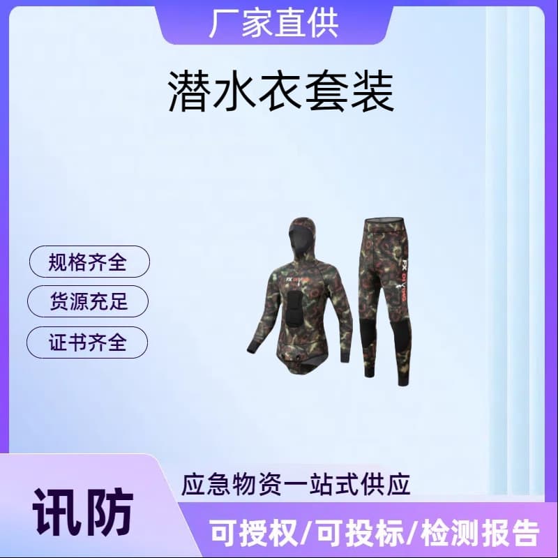 Xunfang 3mm Open-Cell Titanium-Coated Camouflage Spearfishing Wetsuit Two-Piece Diving Suit Jellyfish Suit Diving Suit Set