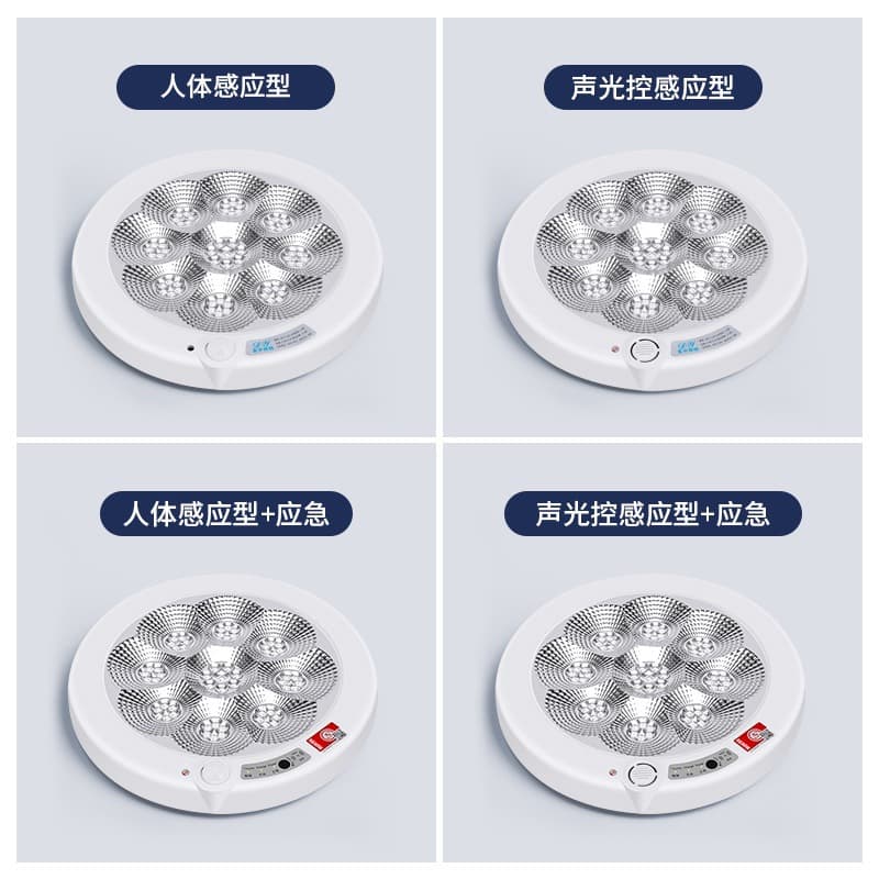 LED emergency ceiling lights with human induction, sound and light control, infrared, fire emergency sound control for corridors.
