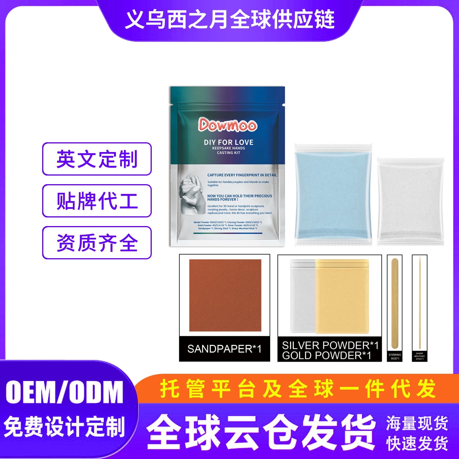 DOWMOO Couple Hand Mold DIY Hand Models, Homemade Holiday Gifts, Hand and Footprint Clay Plaster Commemorative Crafts