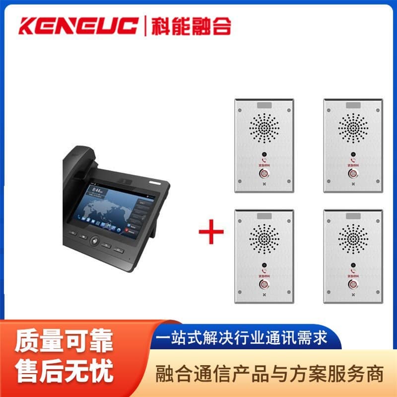 Campus Anti-Bullying System School Anti-Fight Alarm Emergency Alert Device Brand Manufacturer
