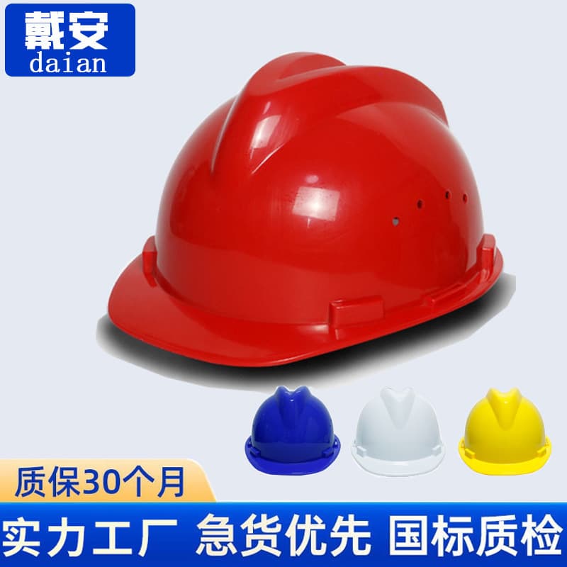 Ventilated National Standard Site Safety Helmet Thickened Anti-Smash V-Type ABS Printed Helmet Engineering Construction Building Labor Protection Certified