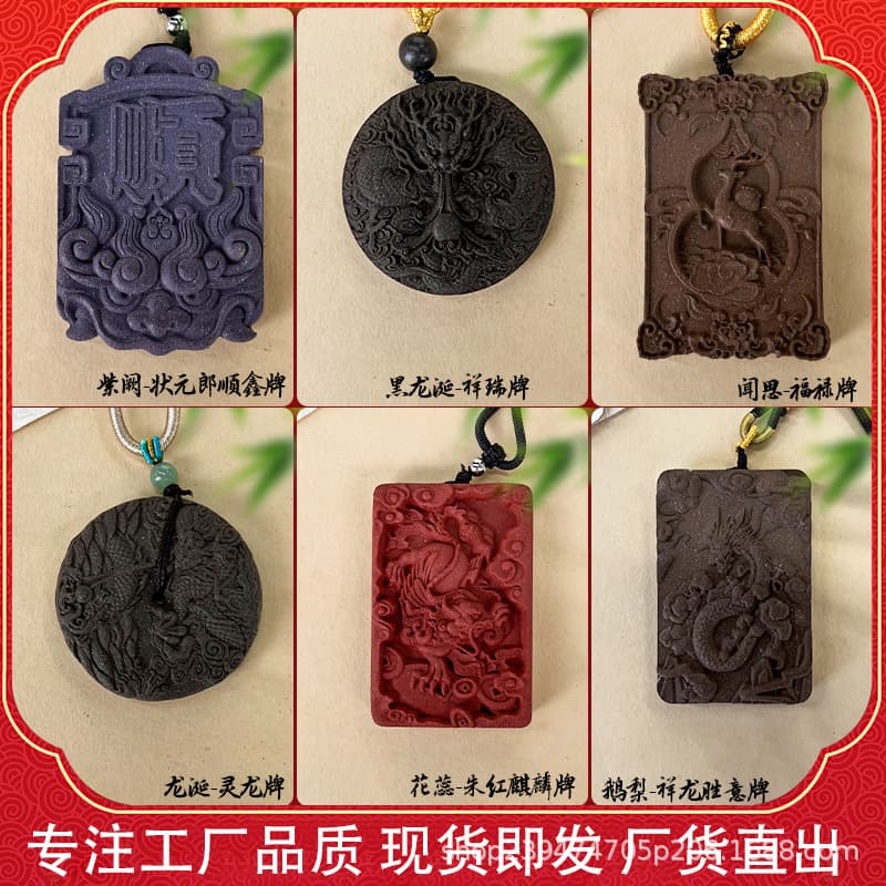 The best-selling natural Chinese medicine Hexiang brand in the cultural and creative store, exquisitely carved DIY accessories, pendants, large quantities, excellent prices, and invoices can be issued