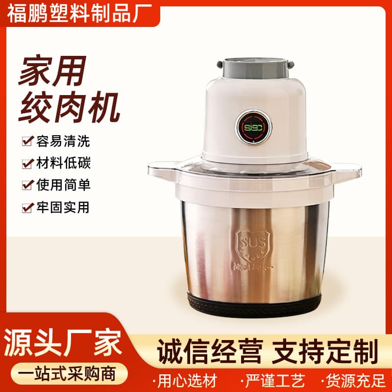 Strictly Selected Multi-Function Food Processor 8L Blender for Chopping, Mixing Fillings, Cutting Vegetables, Baby Food, Home Meat Grinder