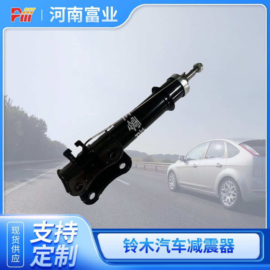 For Suzuki GRAND VITARA Shock Absorber 634020 Fuye Shock Absorber Cushion