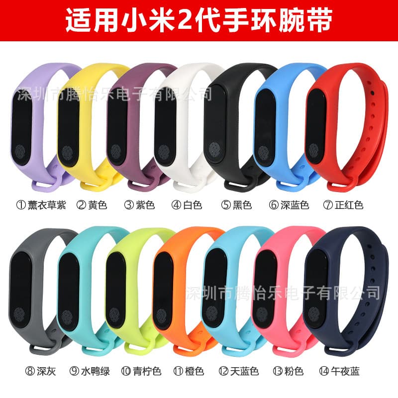 Compatible with Xiaomi Mi Band 2 wristband, replacement wristband for Xiaomi Mi Band 2, second-generation smart sports waterproof.