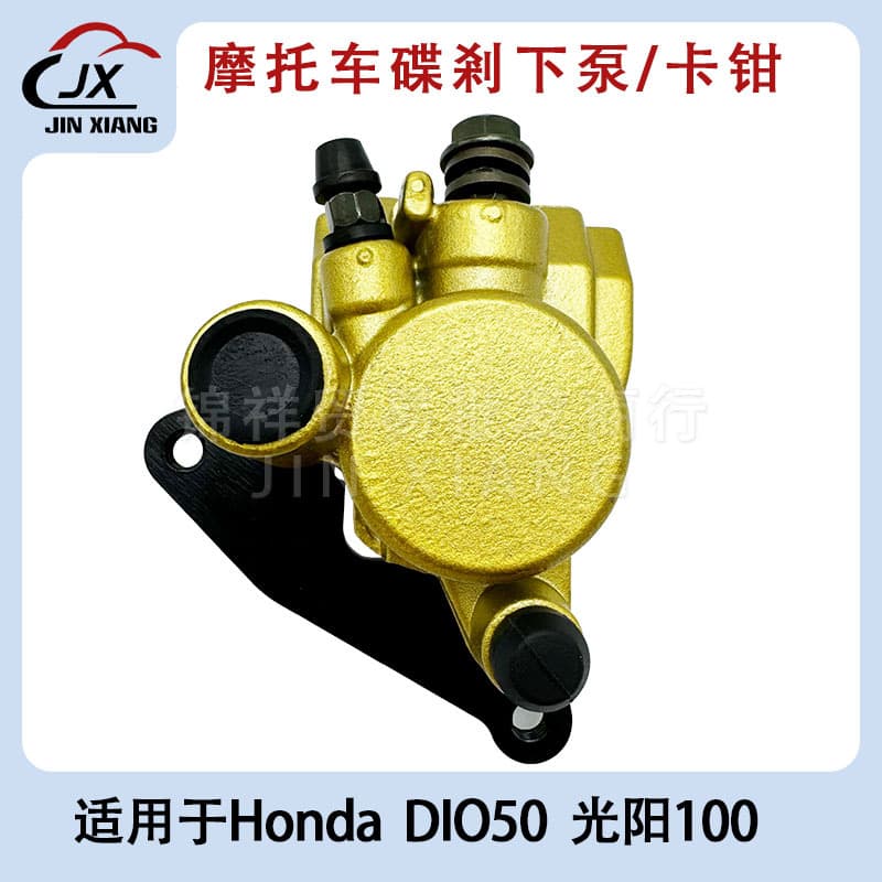 Motorcycle Accessories Sun Yang 100 Down Pump Brake Clamp Disc Brake Pump Dio50 Zx Hydraulic
