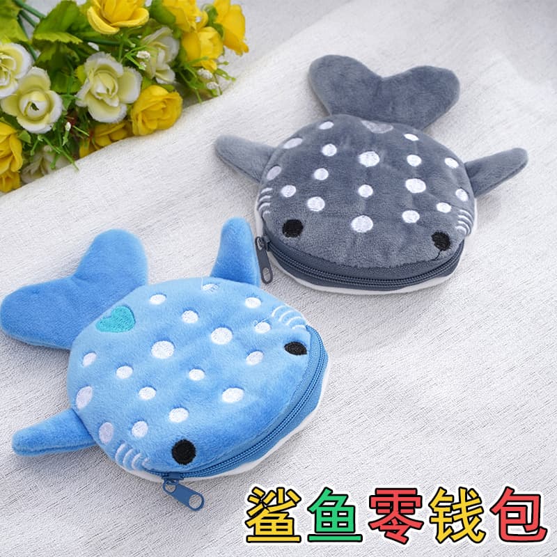 Factory Production Cartoon Children Shark Coin Purse Plush Zipper Bag Data Cable Packaging Accessory Ornament Small Gift
