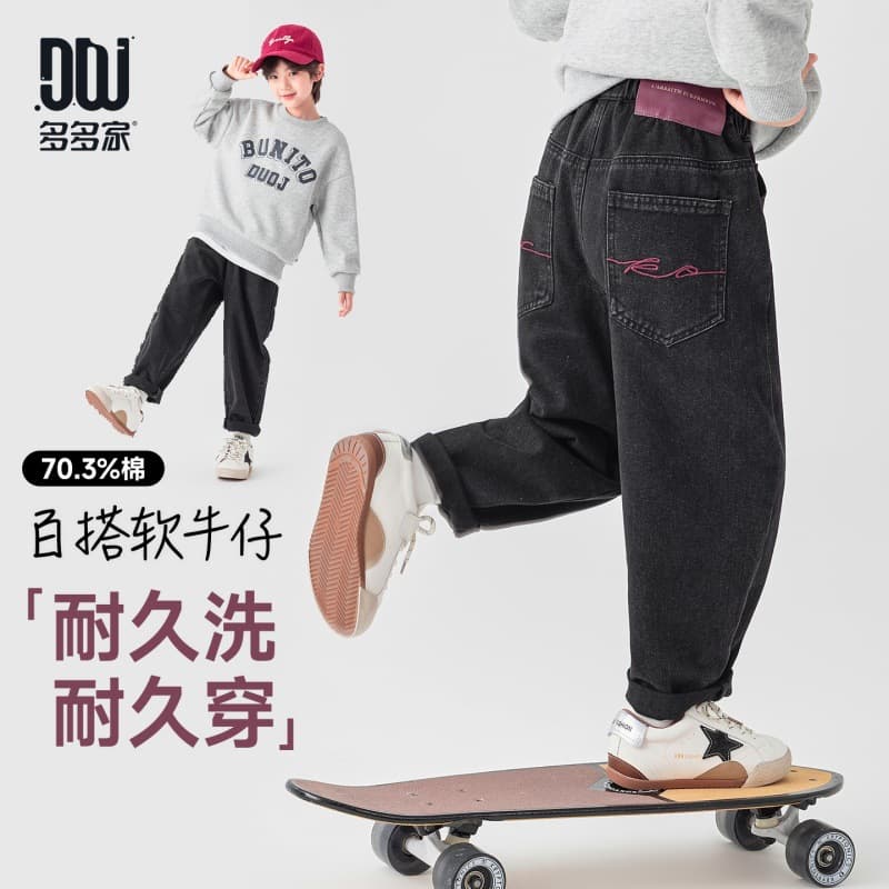 Duojia Boys Jeans Spring and Autumn Washed Contrast Color Embroidered Trousers Children's Loose Wide Leg Casual Pants