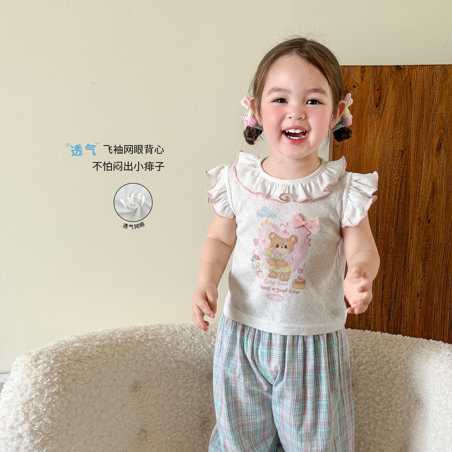 Cane Pear Children's Clothing Girls' Vest Mesh Flying Sleeves Summer Thin 2026 Children's Clothes Category A Infant Baby Tops