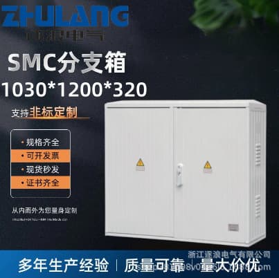 SMC FRP Low-Voltage Control Complete Distribution Box Floor-Mounted Cable Branch Box Dual Power Switch Wall-Mounted Box