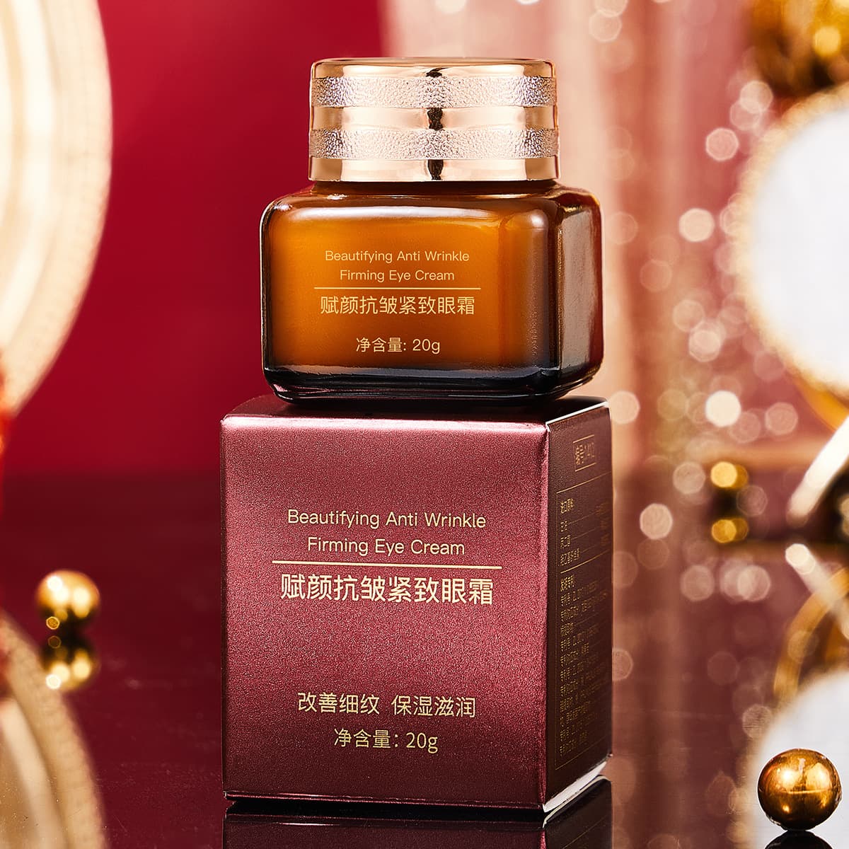 Delai Yan Fu Yan Anti-Wrinkle Firming Eye Cream, Lightens Dark Circles, Small Brown Bottle