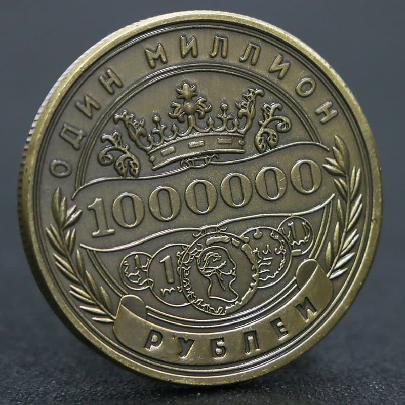 Russian Commemorative Medal Millionaire Coin Vintage Bronze Foreign Coin Lucky Coin Embossed Eagle Good Luck Coin